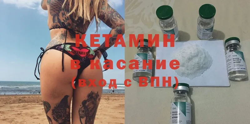 мега зеркало  наркотики  Азнакаево  КЕТАМИН ketamine 