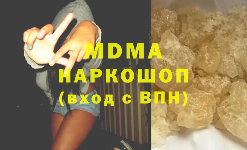 MDMA молли  mega ONION  Азнакаево 